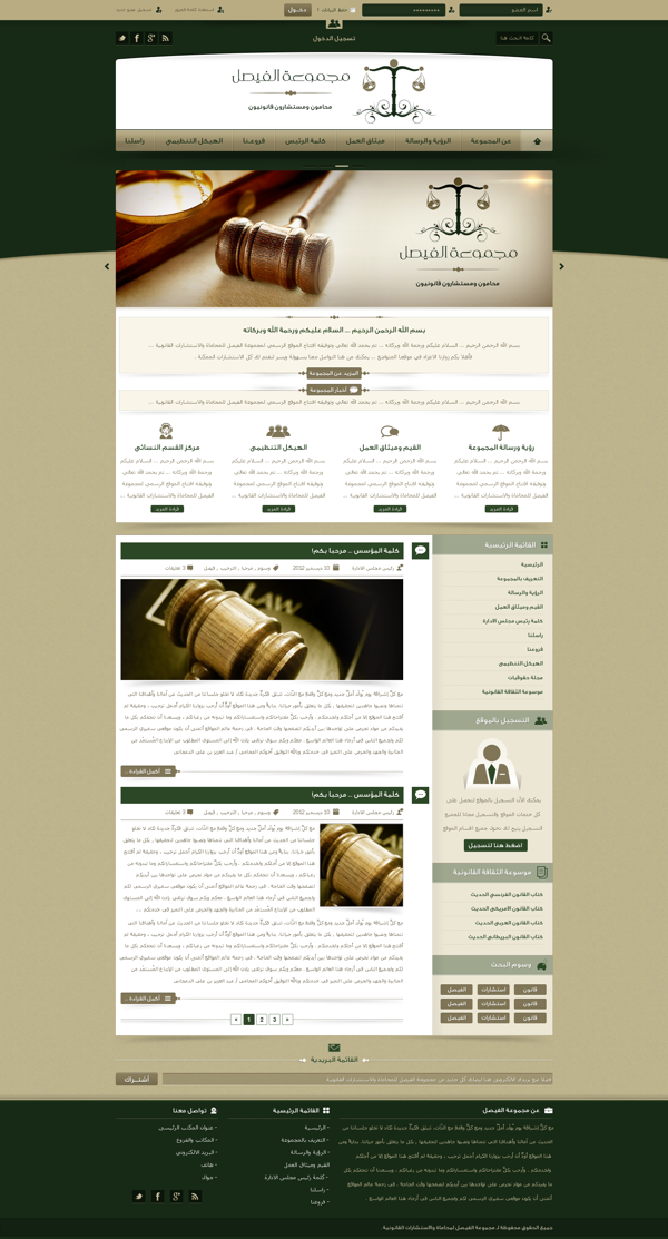 Design