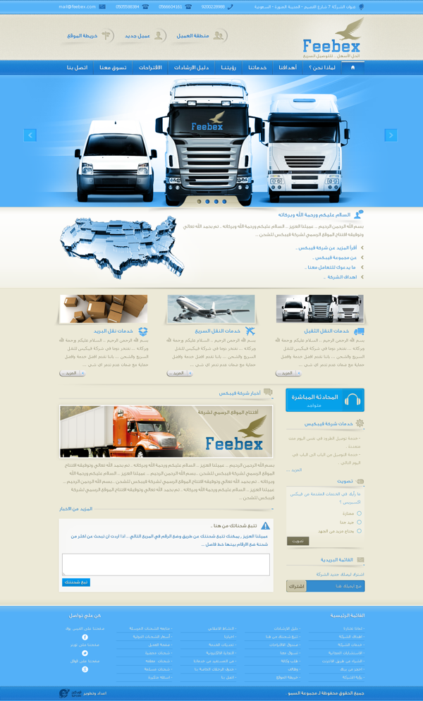 Design